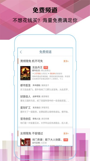 易阅阅读2024  v1.0图2