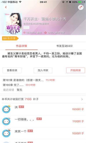 夏至小说全文免费阅读无弹窗唐昊