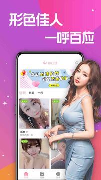 蜜糖新版本安卓版  v1.0.0图3