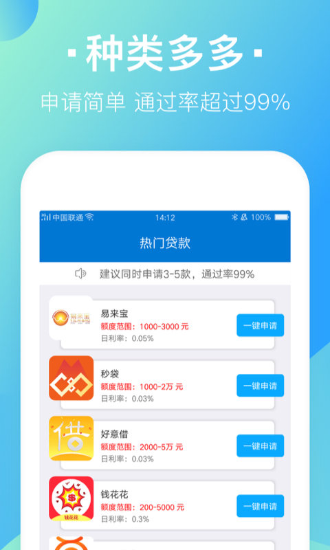 赢掌柜手机版