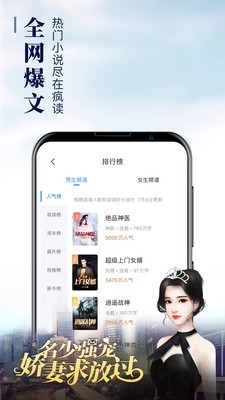乐读窝小说网2024