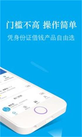 好七贷安卓版