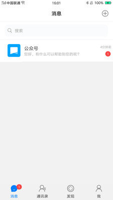 路人甲交友
