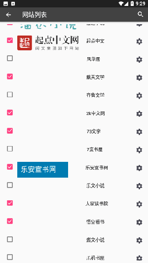 望书阅读免费版  v1.0.0图2