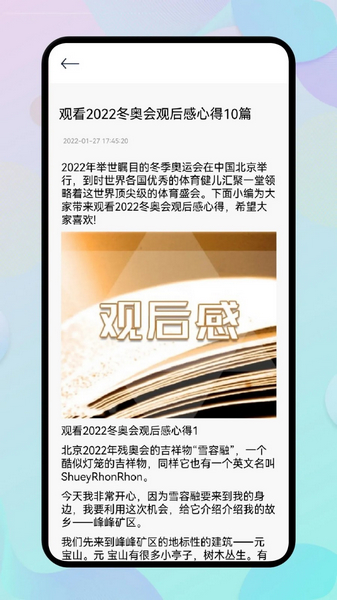开源阅读馆免费版  v2.0图1