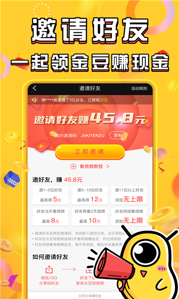 酷乐世界安卓版  v2.0.3图1