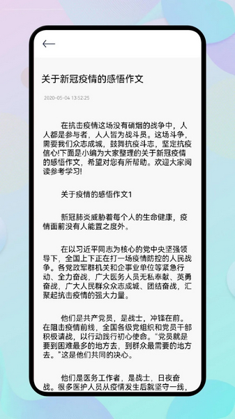开源阅读馆免费版