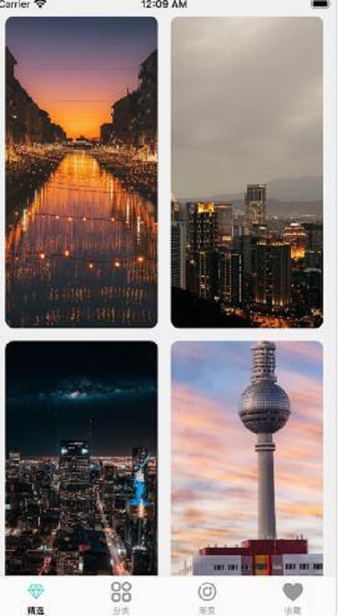 安风壁纸app
