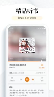 可爱书库网  v1.0图1