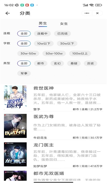 月光书堂app