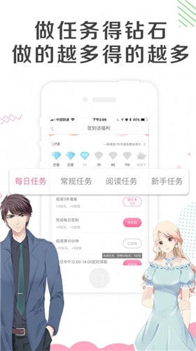 幽奈漫画免费版  v1.3.0图3