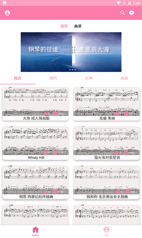 新豆钢琴2024