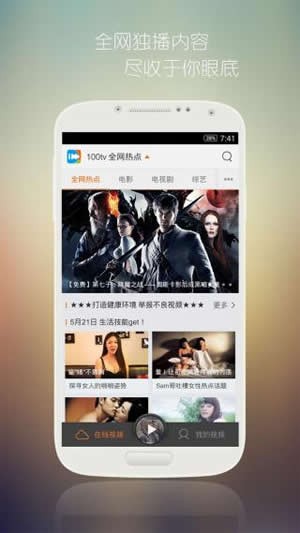钉子电影最新版  v1.3.0图1