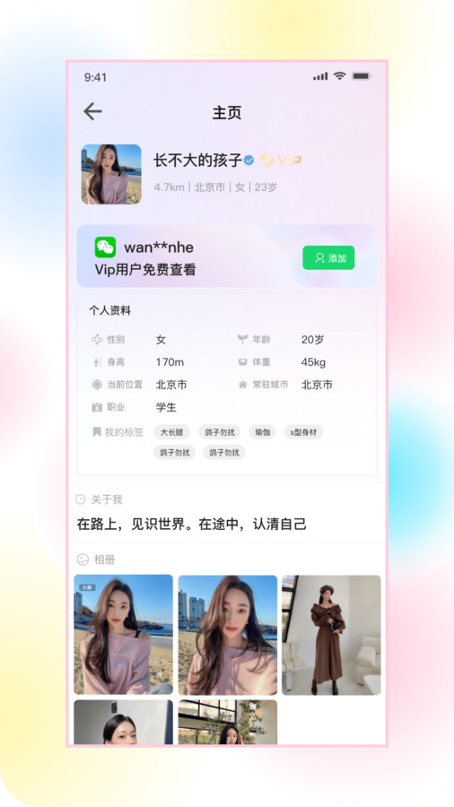 欲寻安卓版