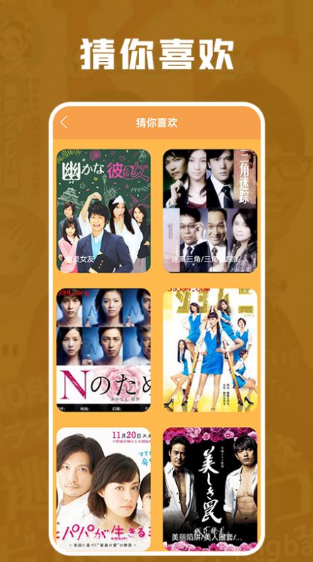 剧照壁纸最新版  v1.1图2