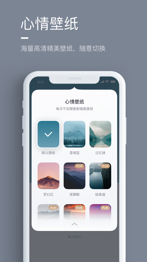 氢时光app