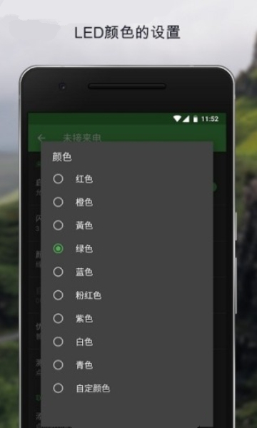 动感呼吸灯2024  v1.0.0图2
