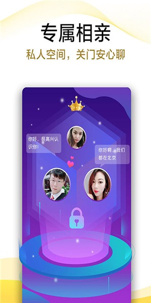 伊对官方网站登录  v7.8.701图1