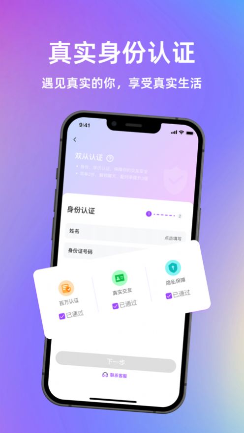 元气侠  v1.0.7图1