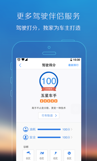 腾讯地图app下载安装手机导航  v8.0.0图2