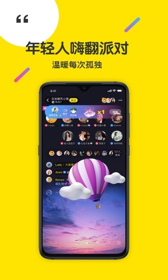 侃侃app打包  v2.0.5图1