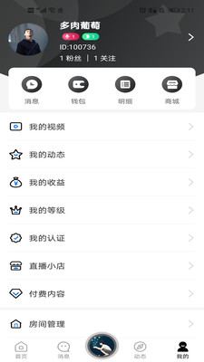基多多最新版