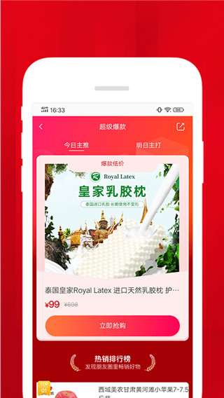 梦想小店3无限金币邮票