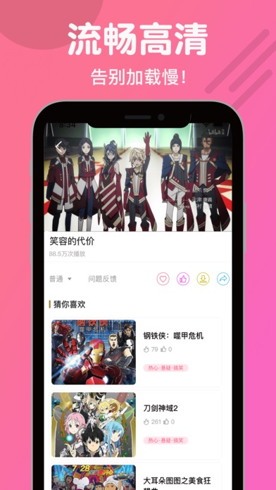 双子漫画2024