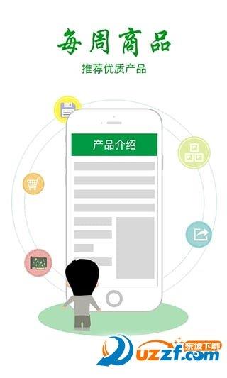 开门网
