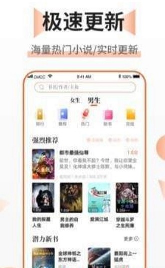 乐文免费小说2024  v1.0.0图1