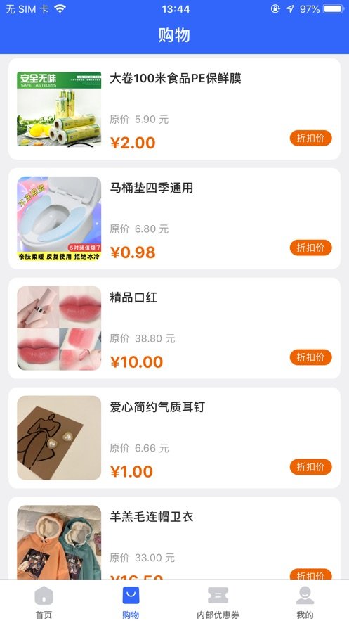 众帮助手下载