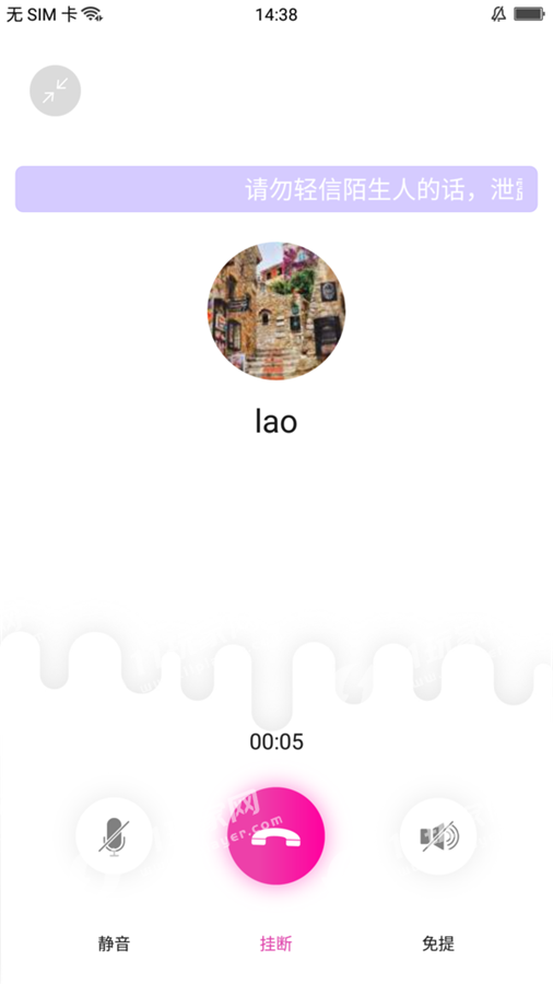 摩音音乐app下载  v1.0图3