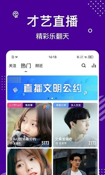缘来星球交友软件下载  v1.1图1