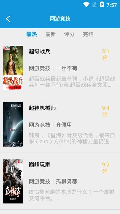 优读阅读最新版
