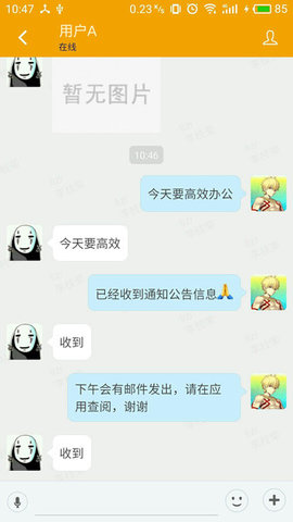ymmii  v212.8.132图3
