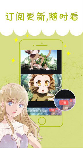 花猪漫画2024  v1.0.0图1