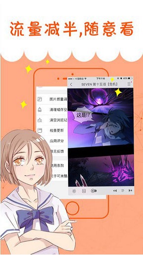 花猪漫画2024