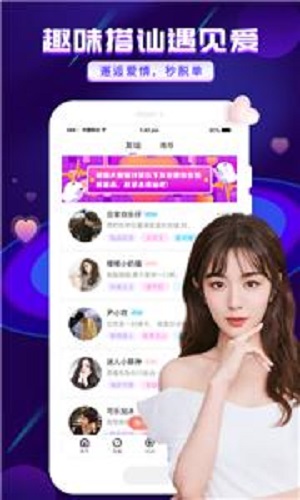友玩陪玩交友2023