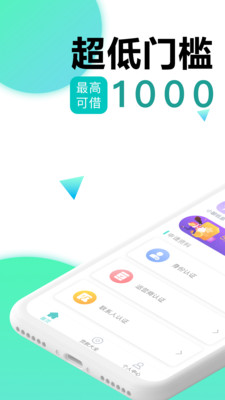 用米管家免费版  v1.0图2