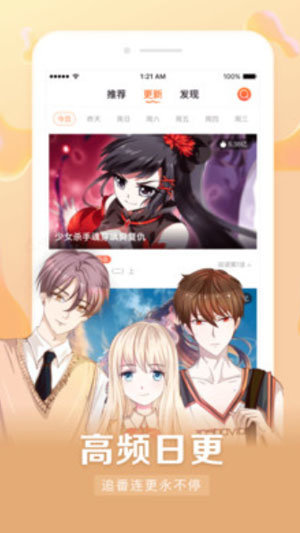 九哈优选免费版  v1.0.0图3