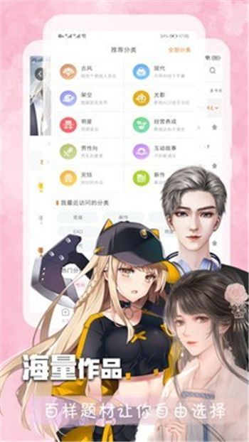 叮当阅读器免费版  v1.1图3