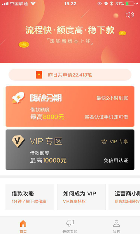 嗨钱包支付