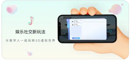 元声吖  v1.0图3