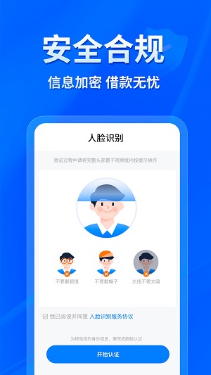 易得花app官网下载  v1.0.0.3图1