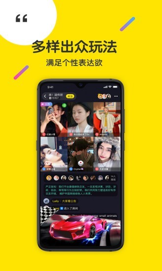 侃侃app打包