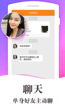缘分百分百2024