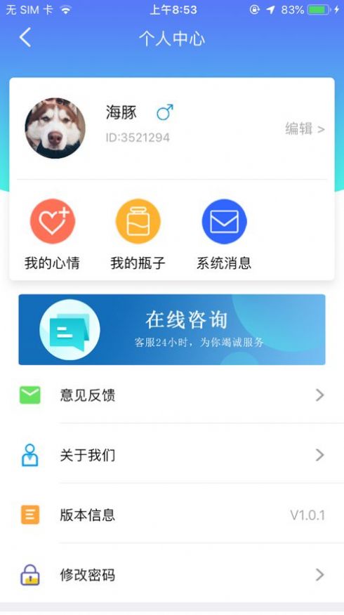 约恋约会最新版