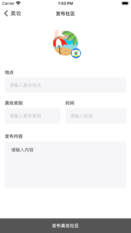 执音生活2024  v1.0图3