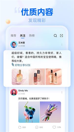 遇糖2023  v5.3.100图1