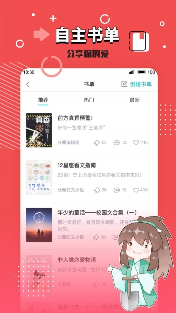 我不读圣贤书长佩旧站  v1.0图2
